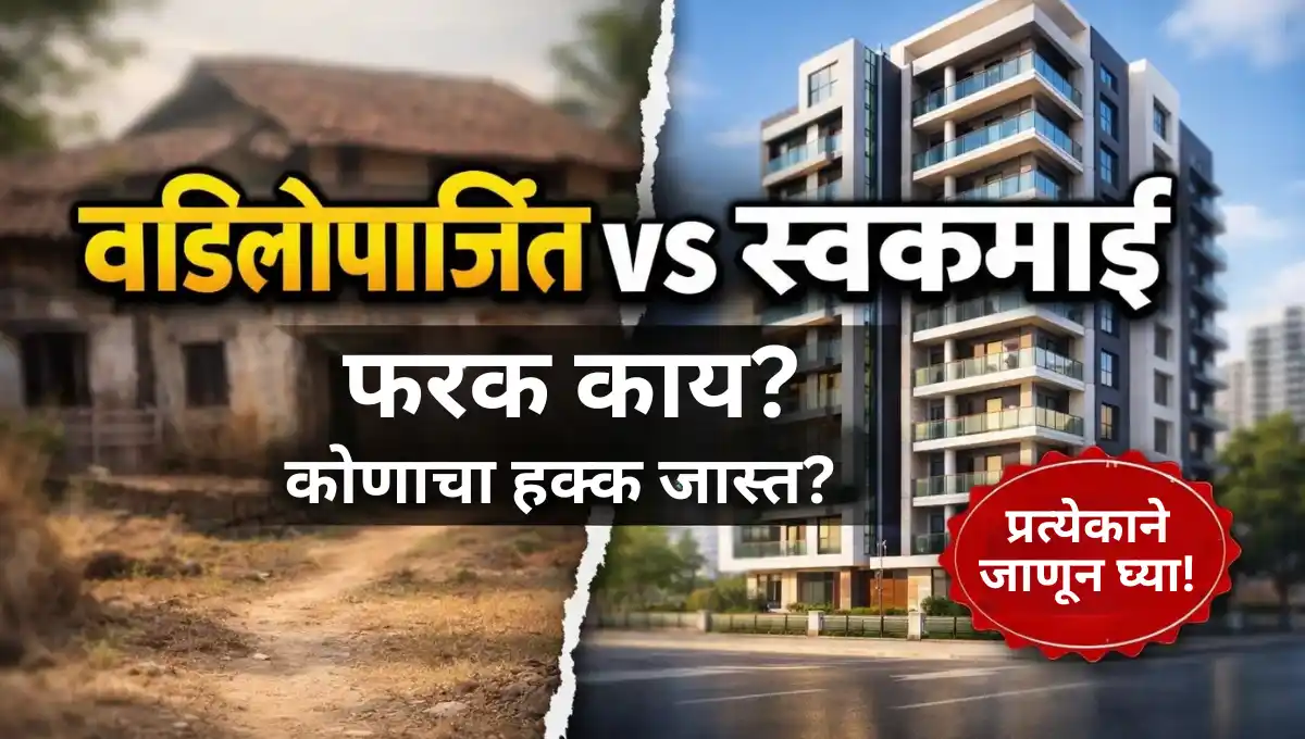 VadiloParjit Malmatta vs Swakamai Malmatta